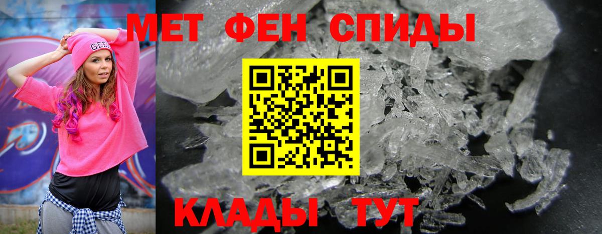 Амфетамин  Вход с VPN  Менделеевск  АМФ Розовый 
