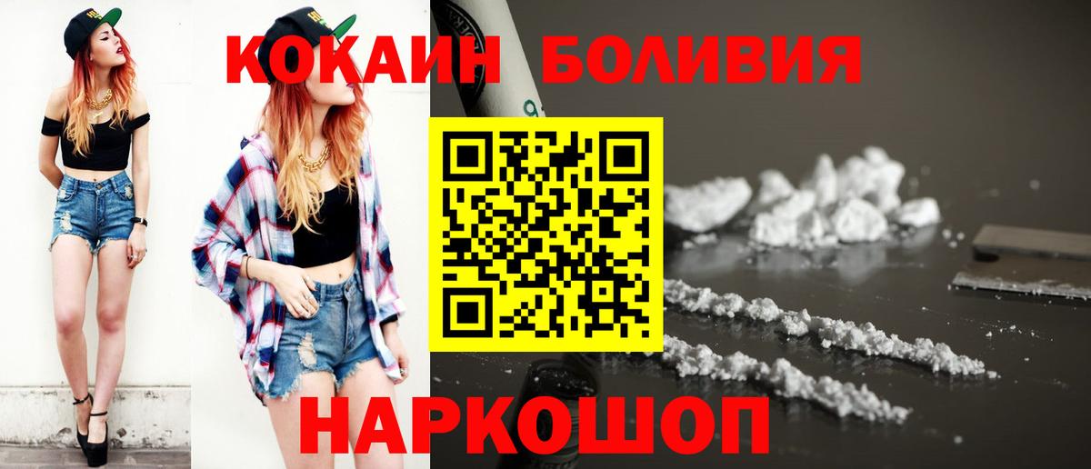 Alpha PVP Менделеевск