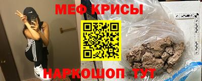 соль ск Гагарин