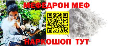 соль ск Гагарин