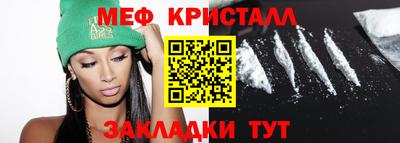 эйфоретик Гай