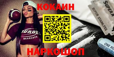 эйфоретик Гай