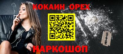 эйфоретик Гай