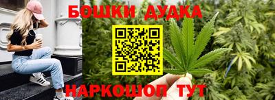 гашишное масло Гатчина