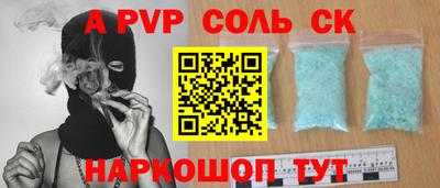 эйфоретик Гай