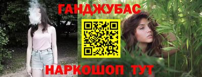 гашишное масло Гатчина