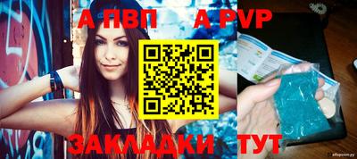 соль ск Гагарин
