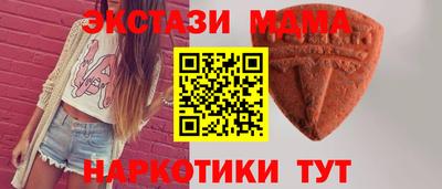 гашишное масло Гатчина