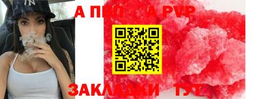 соль ск Гагарин