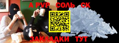 эйфоретик Гай