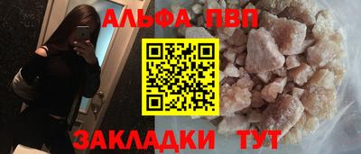соль ск Гагарин