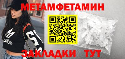 эйфоретик Гай