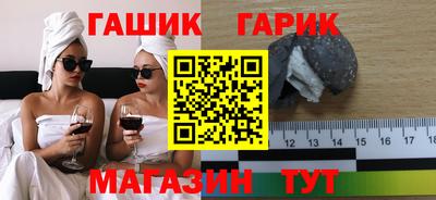 гашишное масло Гатчина
