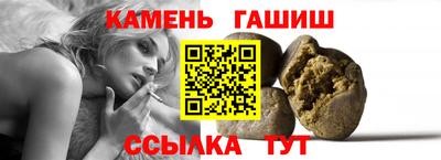 гашишное масло Гатчина
