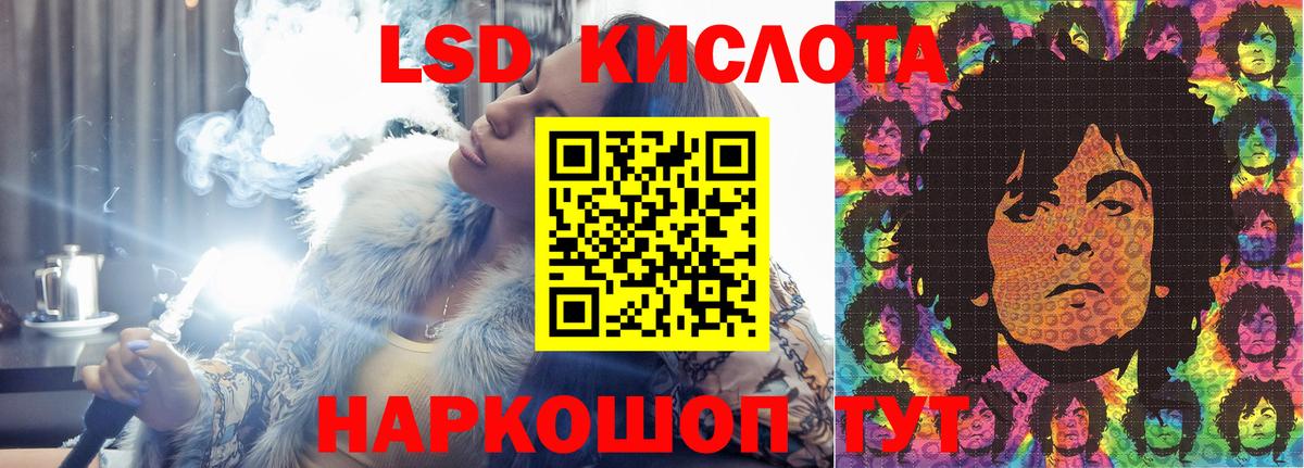 Лсд 25 экстази кислота  ЛСД экстази ecstasy  Вход с VPN  Менделеевск 