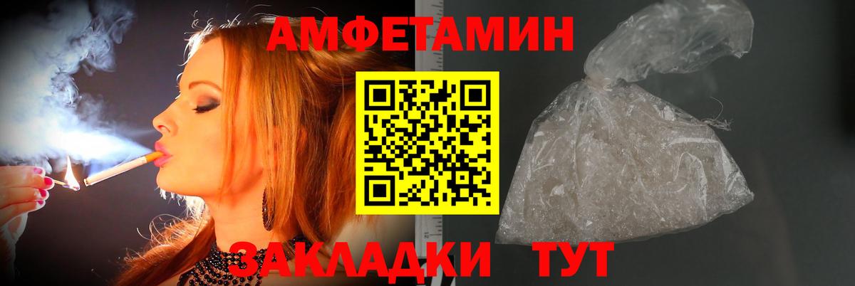 Менделеевск  Метамфетамин винт  Первитин  Вход с VPN 