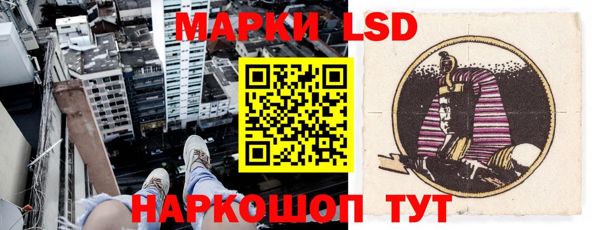 Менделеевск  Марки NBOMe 1500мкг  Вход с VPN 