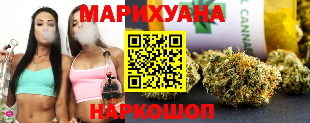 Менделеевск  Канабис Bruce Banner  МАРИХУАНА VHQ  Вход с VPN 
